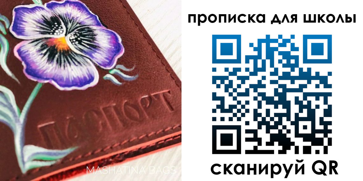 временная регистрация поиск в Арзамасе