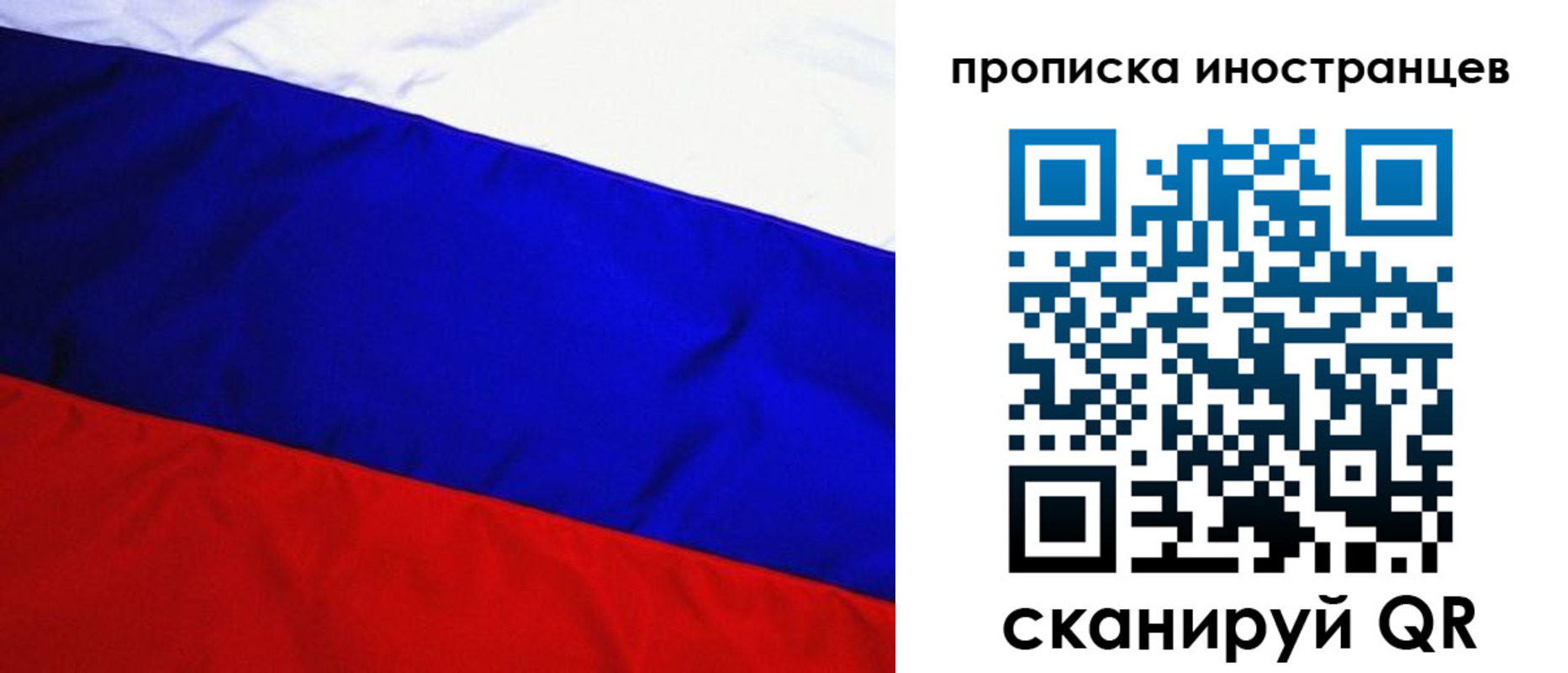регистрация в Арзамасе
