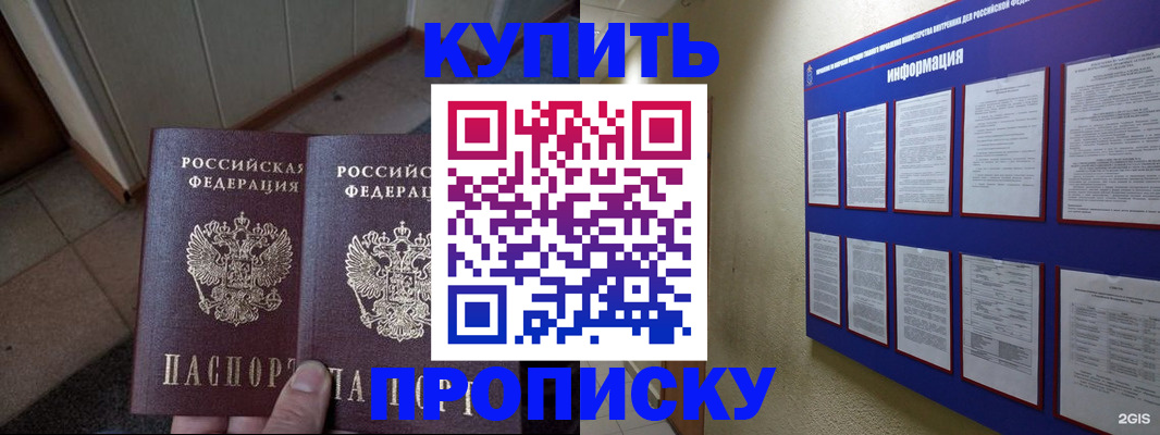 регистрация для школы в Арзамасе