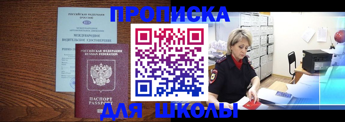 регистрация в Арзамасе